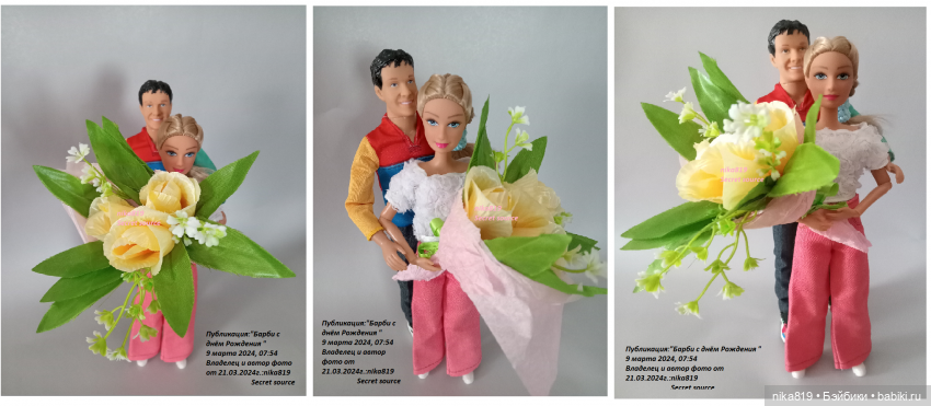 тюльпанов букет