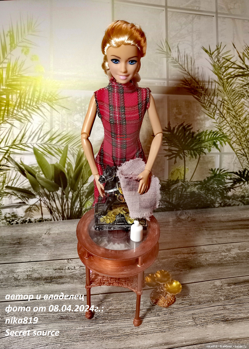 Антиквариат