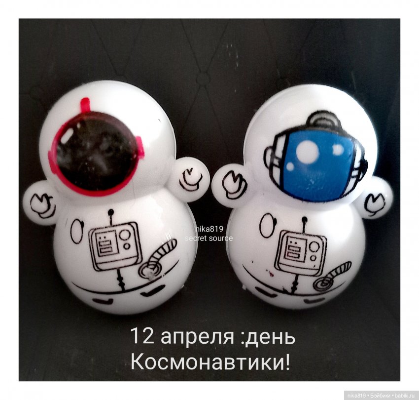 Космонавтика