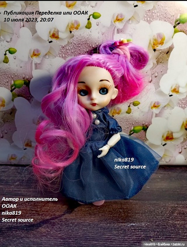 Куколки с розовыми и красными волосами (фото 4)