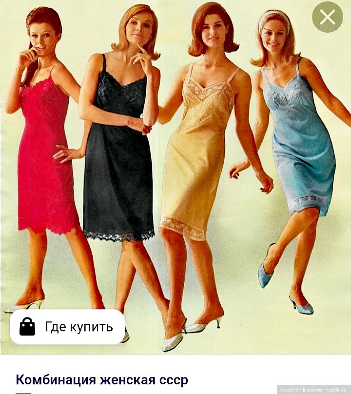 Комбинация