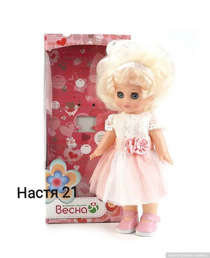 Настя 21