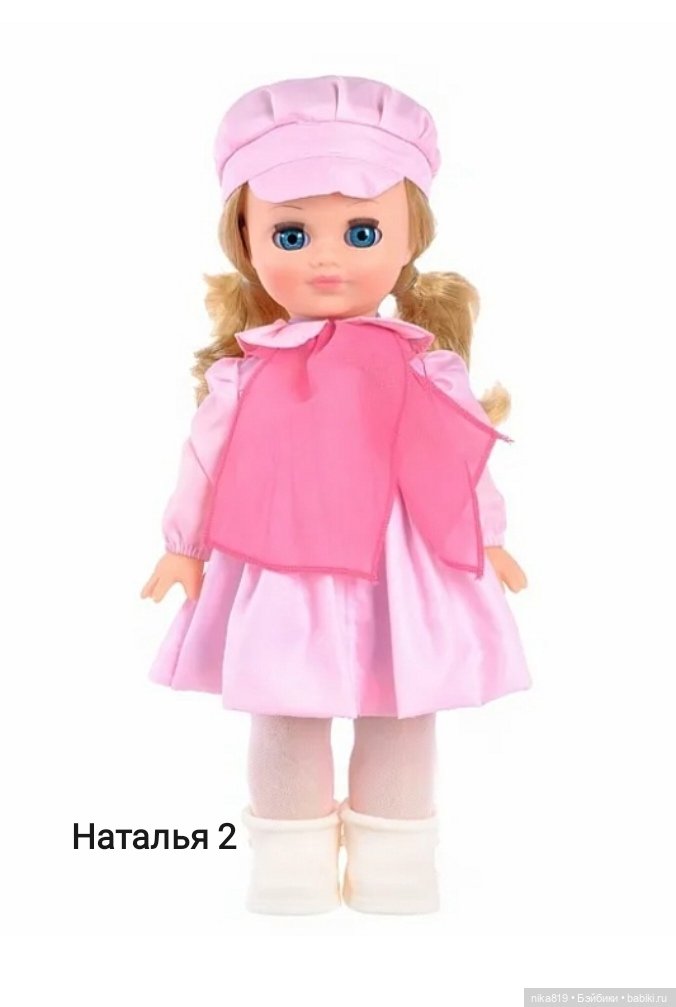 Наталья Весна обзор — Российские куклы Весна (фото 4)
