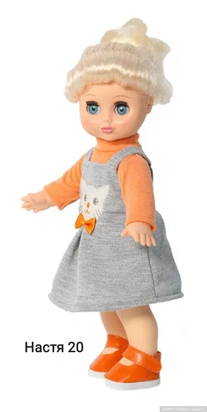Настя 20