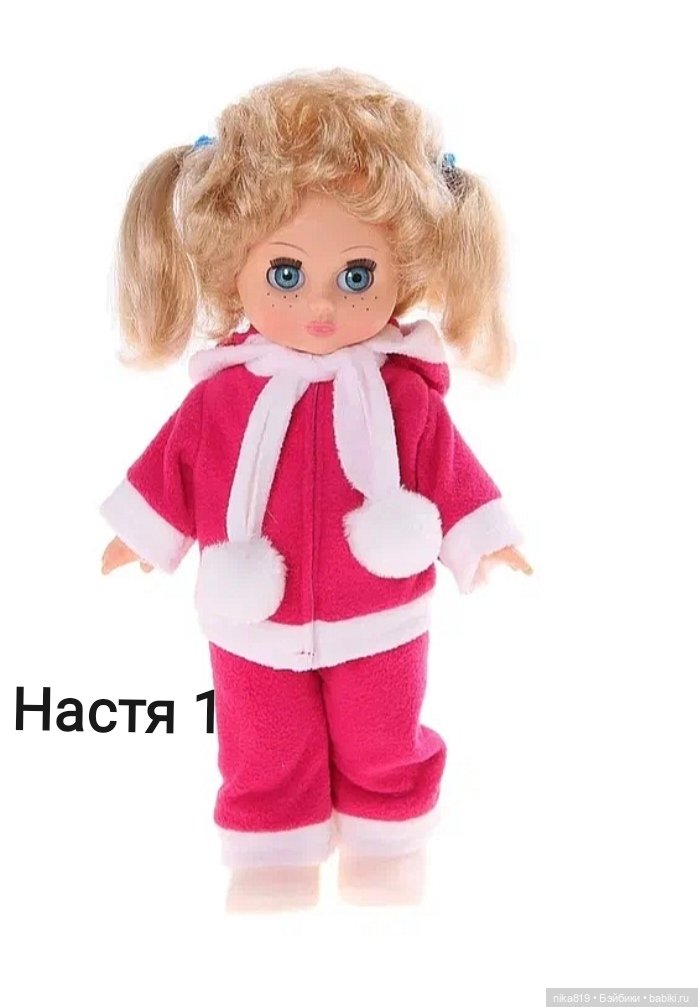 Настя 1