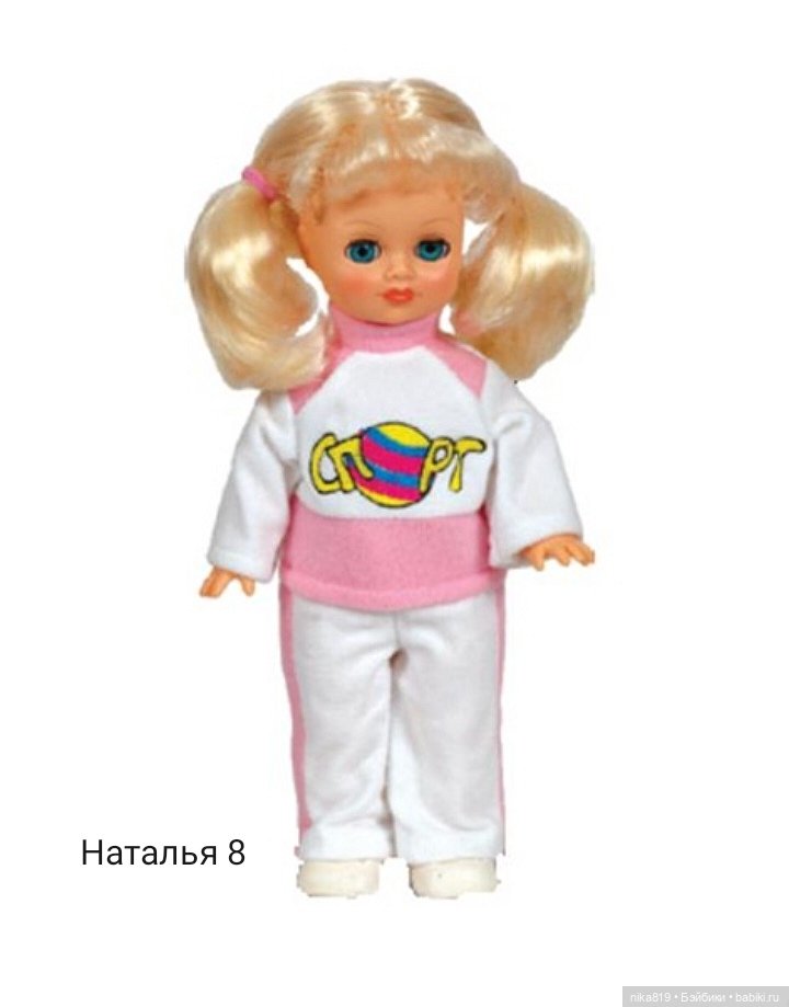 Наталья Весна обзор — Российские куклы Весна (фото 5)