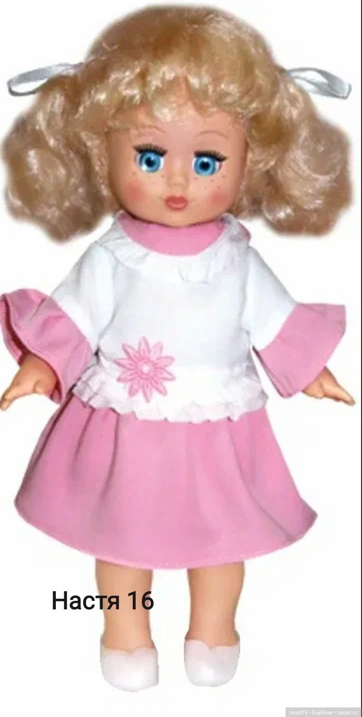 Настя 16