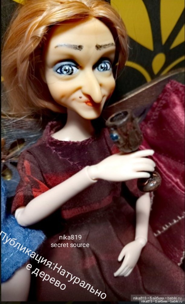 Ягуся