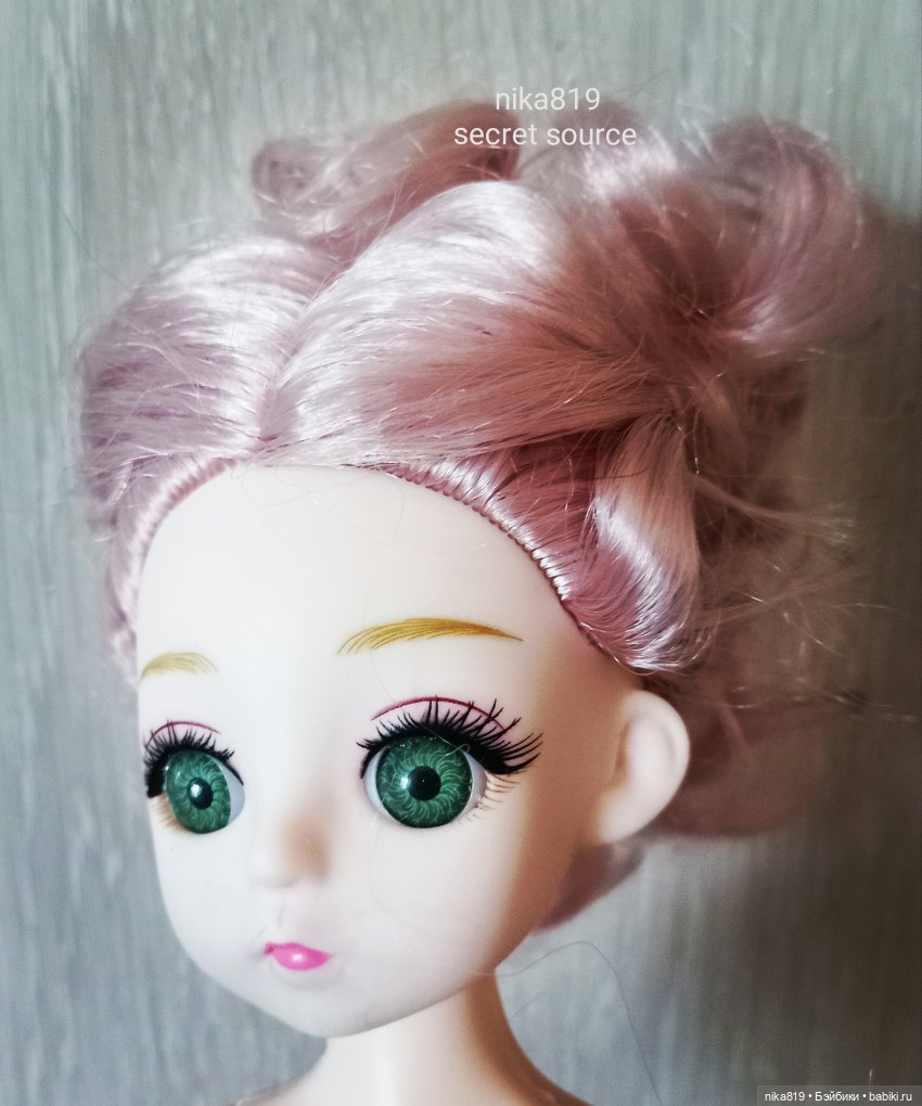 Зеленоглазка