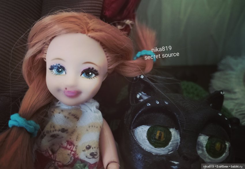 Зеленоглазка