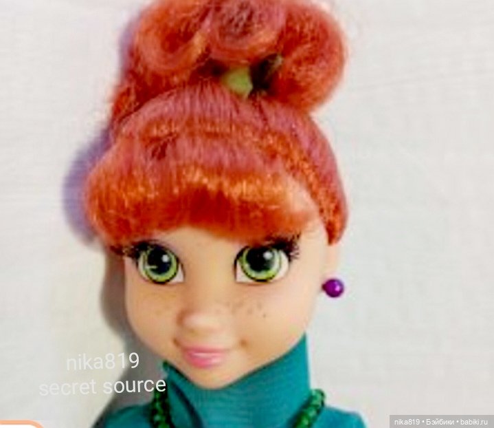 Зеленоглазка