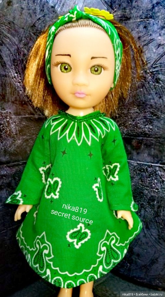 Зеленоглазка