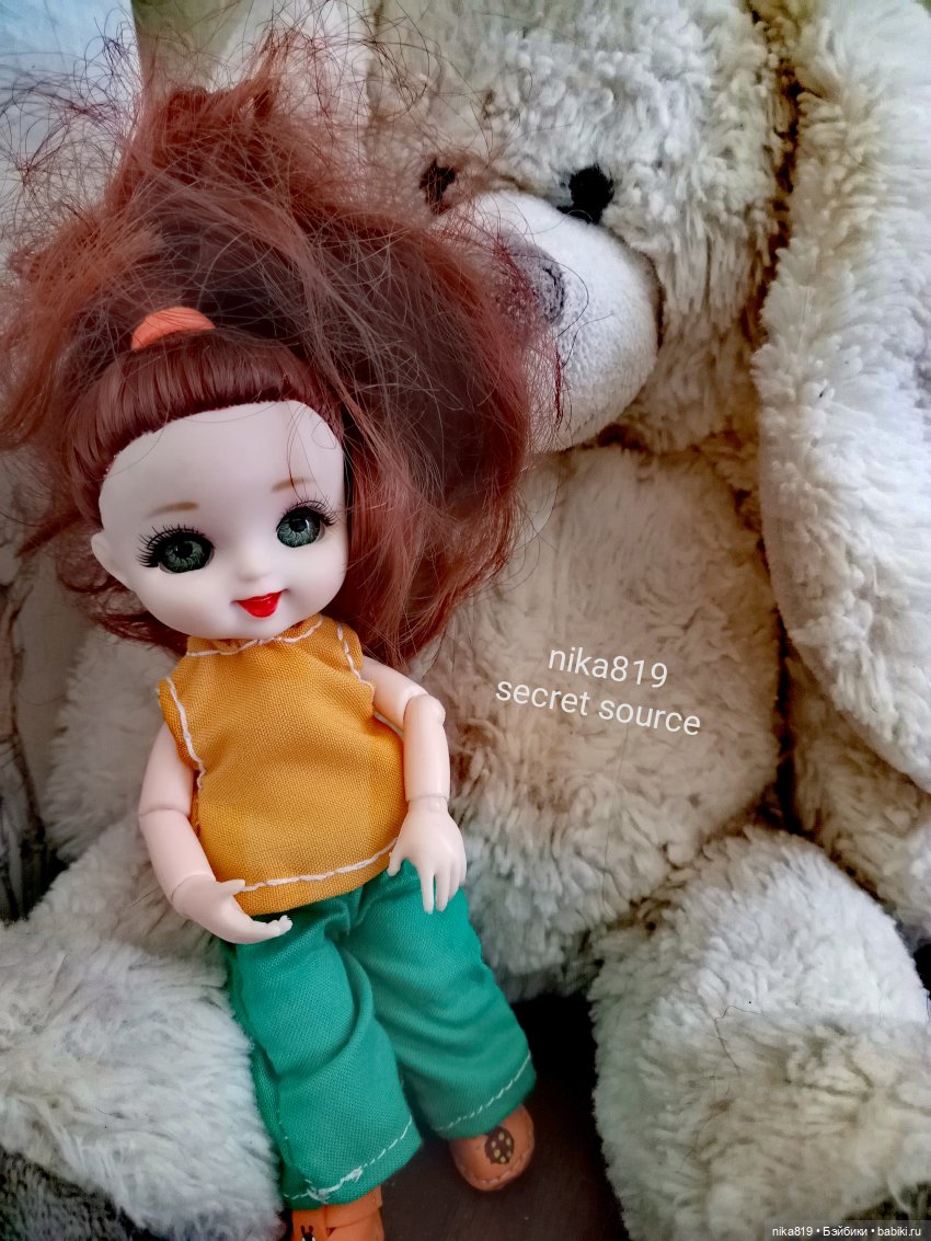 Зеленоглазка