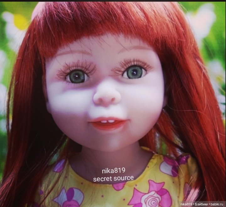 Зеленоглазка