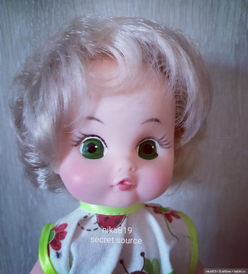 Зеленоглазка