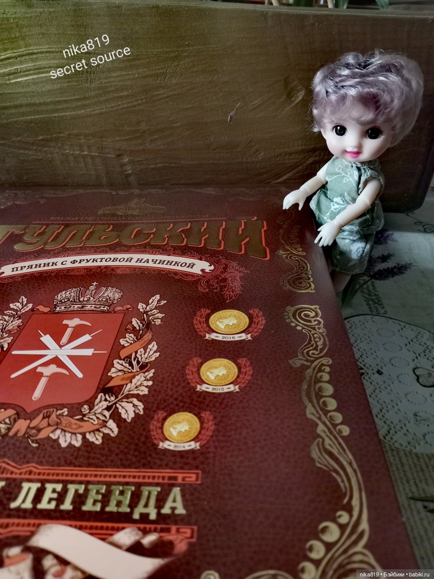 Пряня Тульский — Куклы Baboliy (Баболи