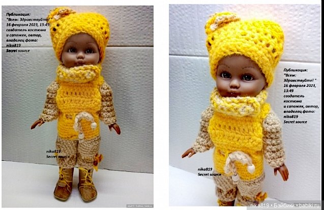 Подружка для Каси — Испанские куклы (разное): Vestida de Azul (фото 4)