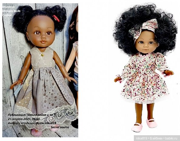 Подружка для Каси — Испанские куклы (разное): Vestida de Azul (фото 3)