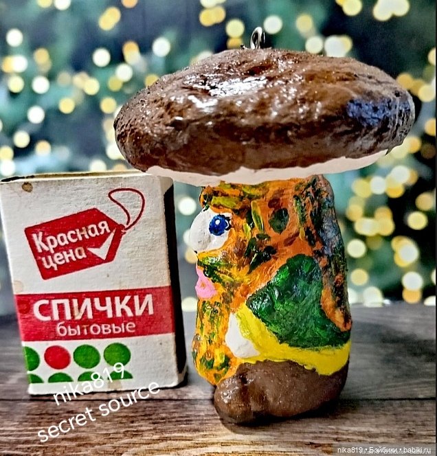 Боровик