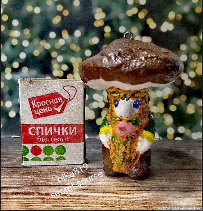 Боровик