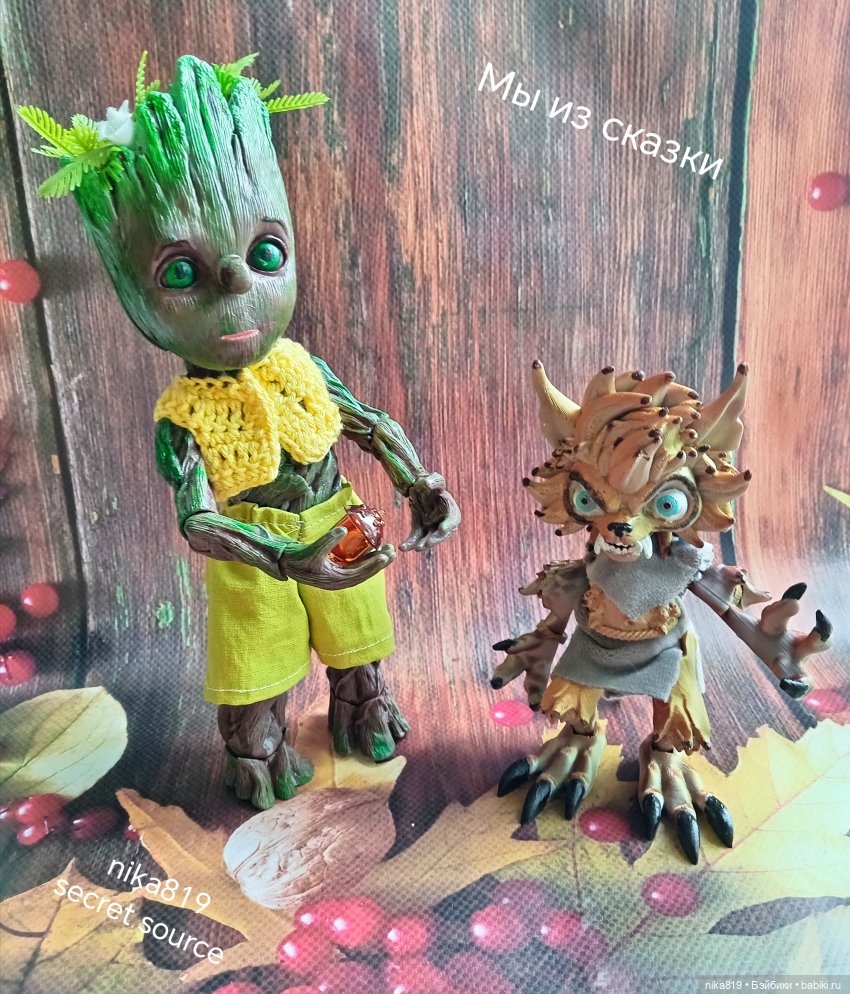 Мы из Сказки:Лесавка — Интересные игрушки и фигурки (разное): редкие (фото 3)