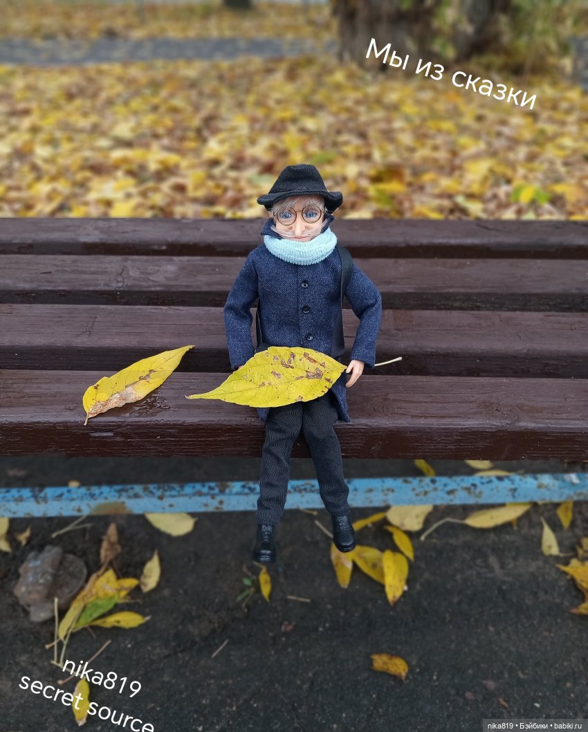 Мы из сказки: Кощей ожидание (фото 5)