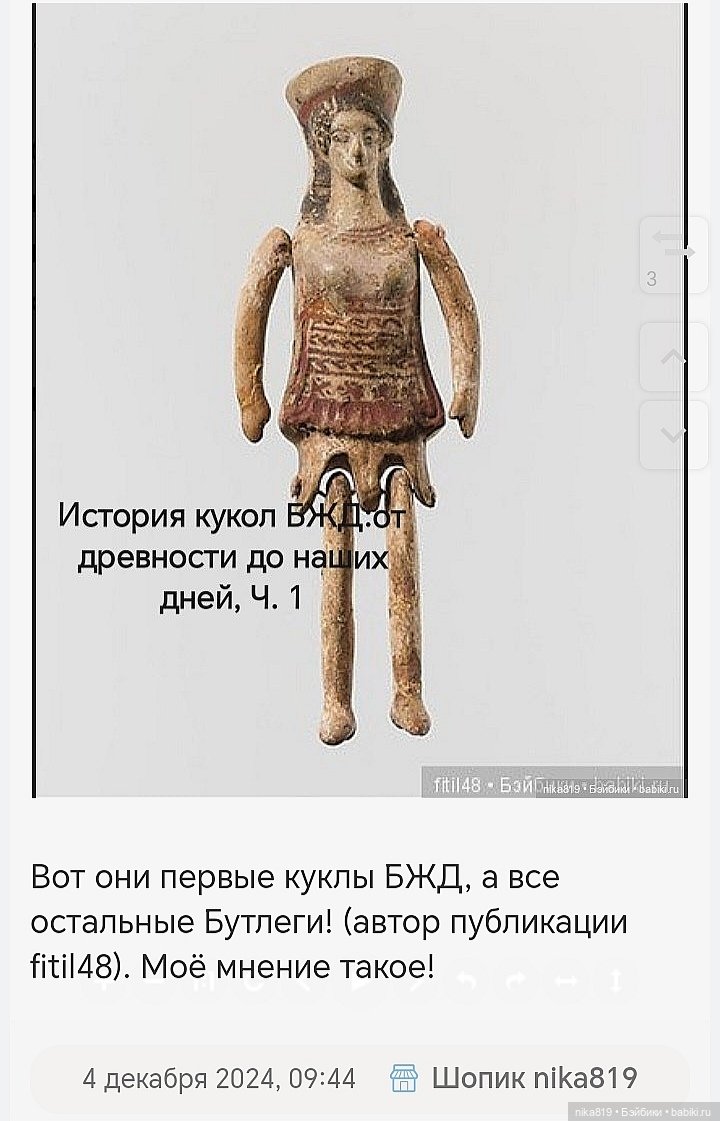 Бжд
