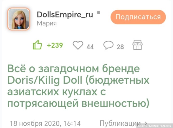 Дорис