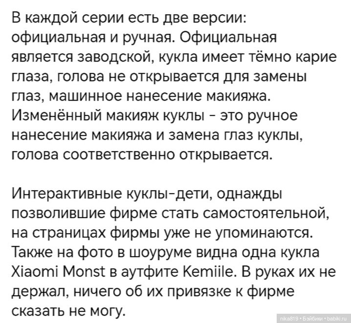 Дорис