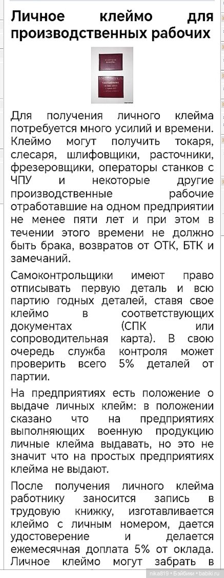 Коеймо