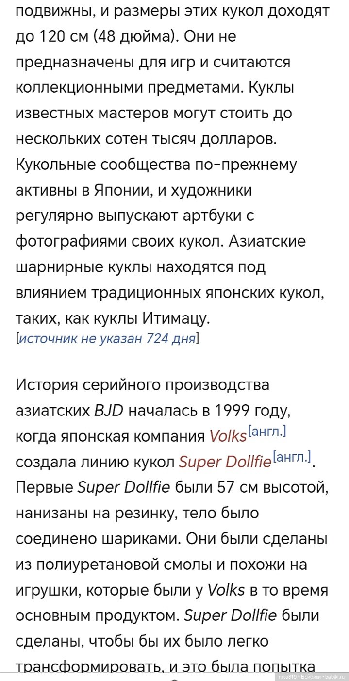 Бжд