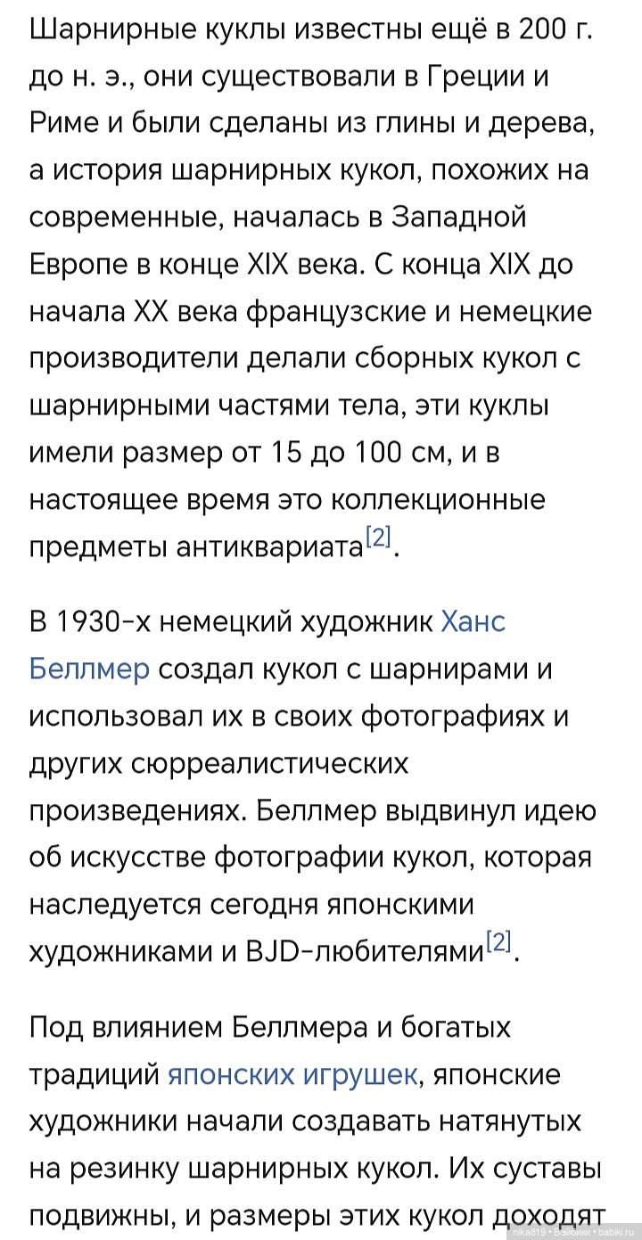 Бжд