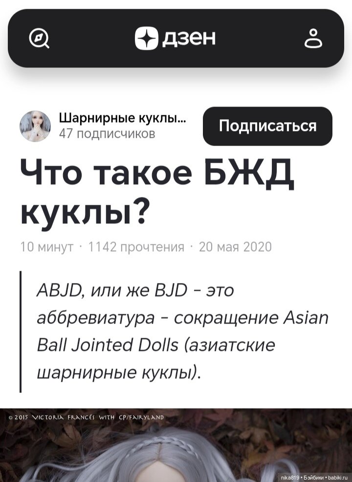Бжд