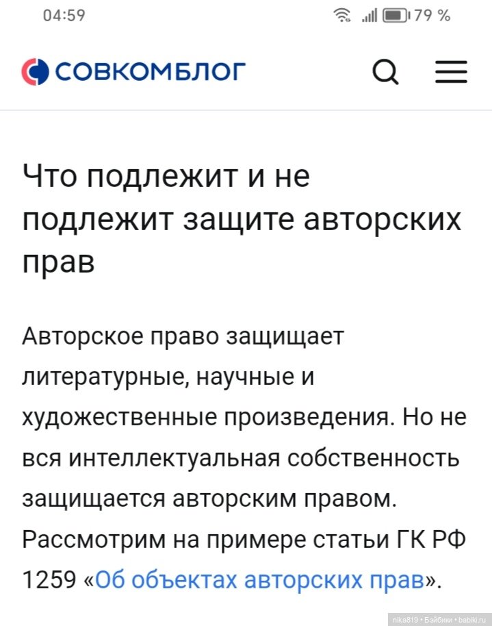 Право1
