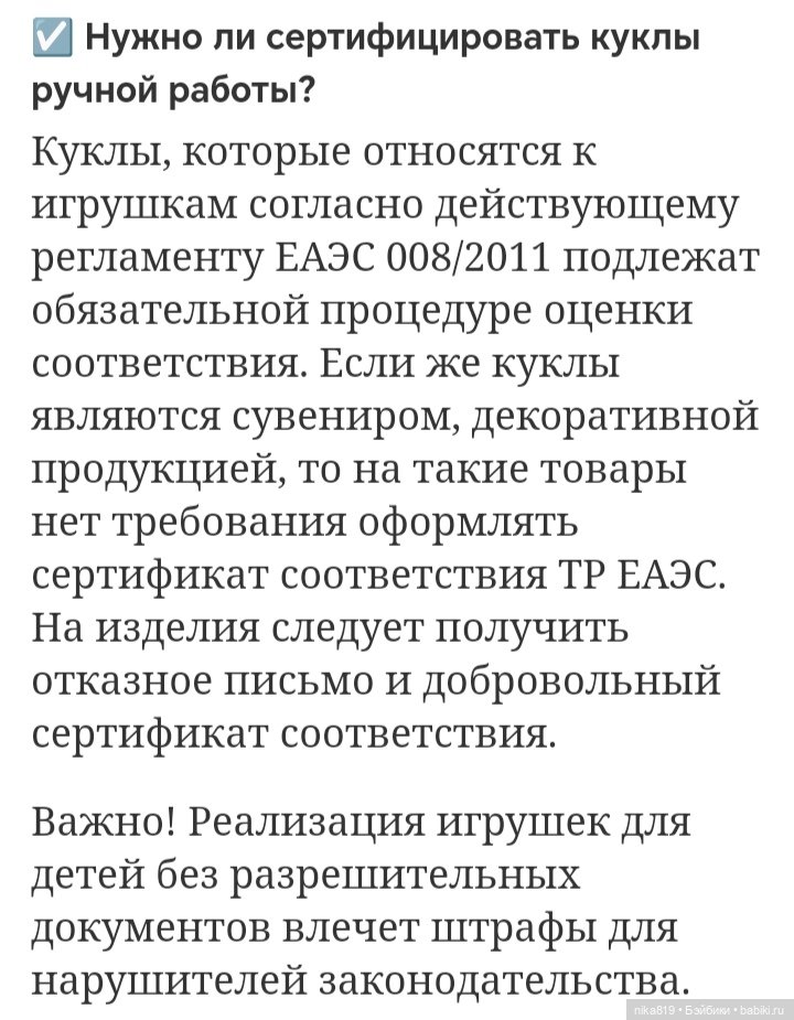 Бжд9