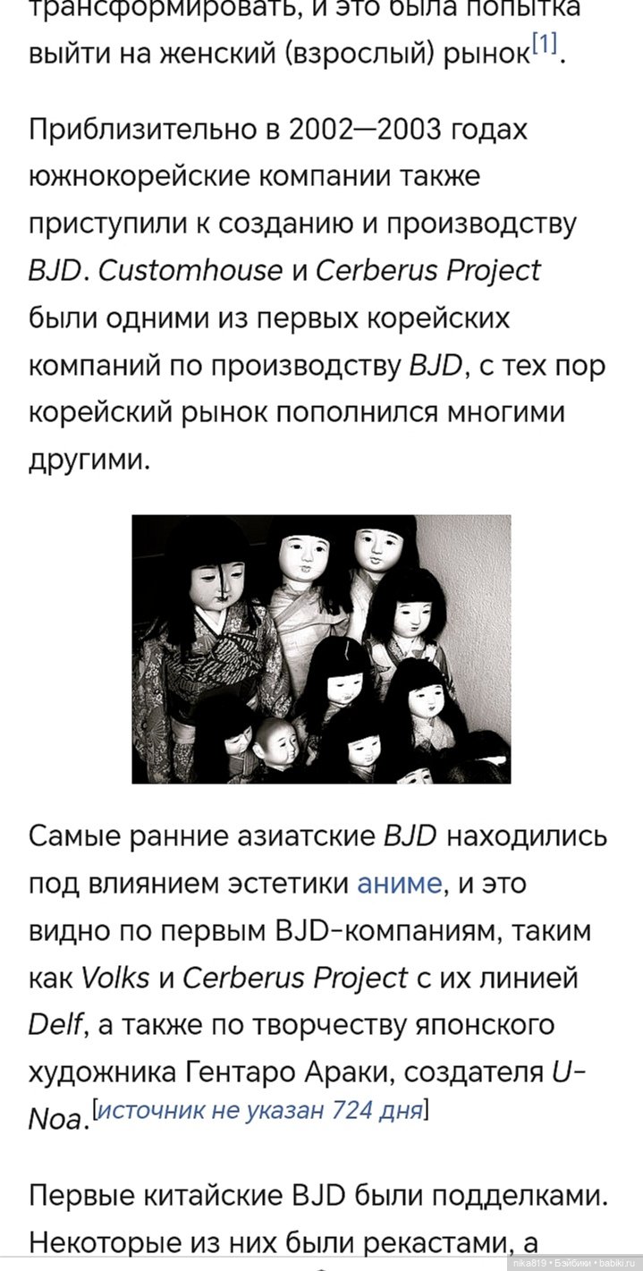 Бжд