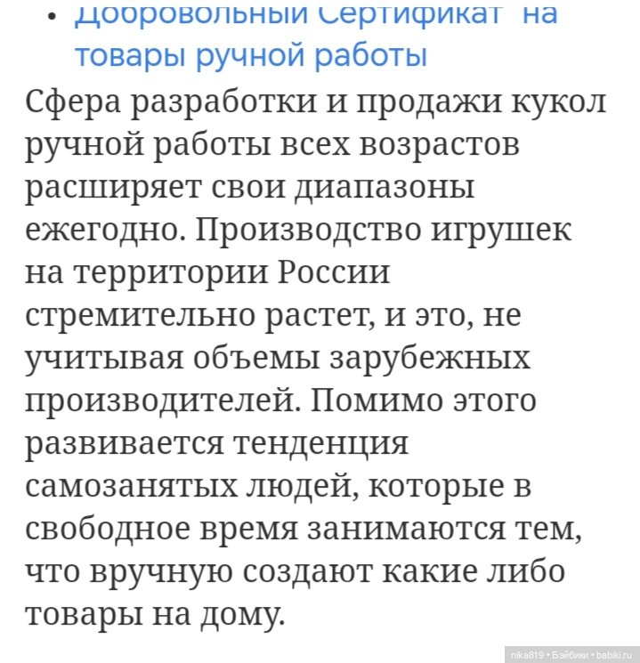 Бжд