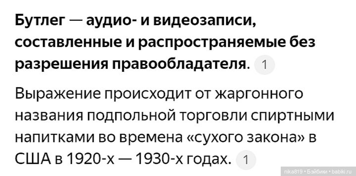 Бжд