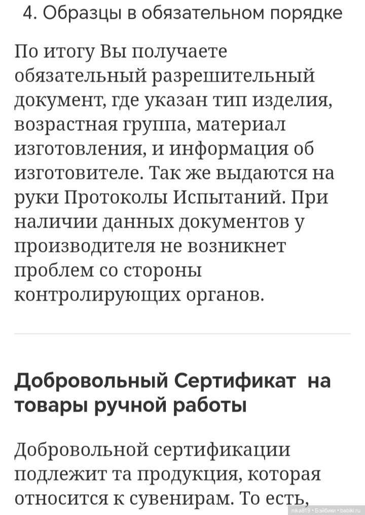 Бжд5