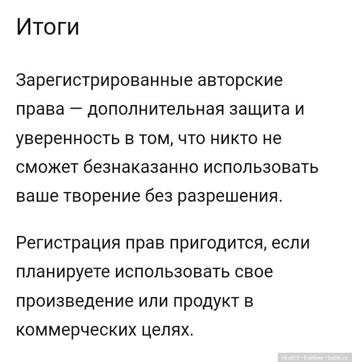 Право 5