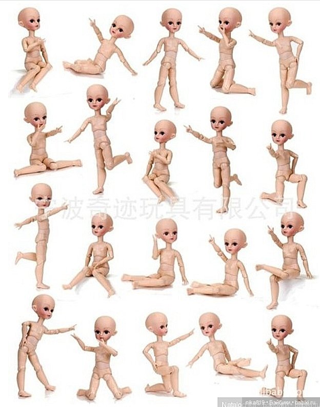 Дорис