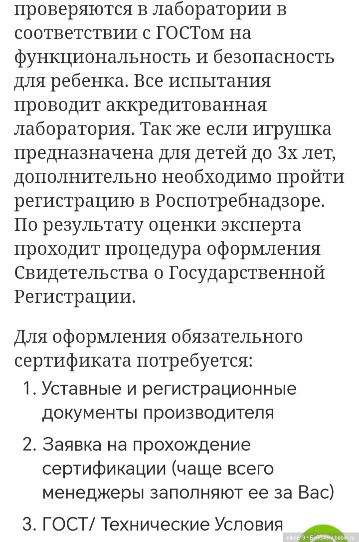 Бжд4