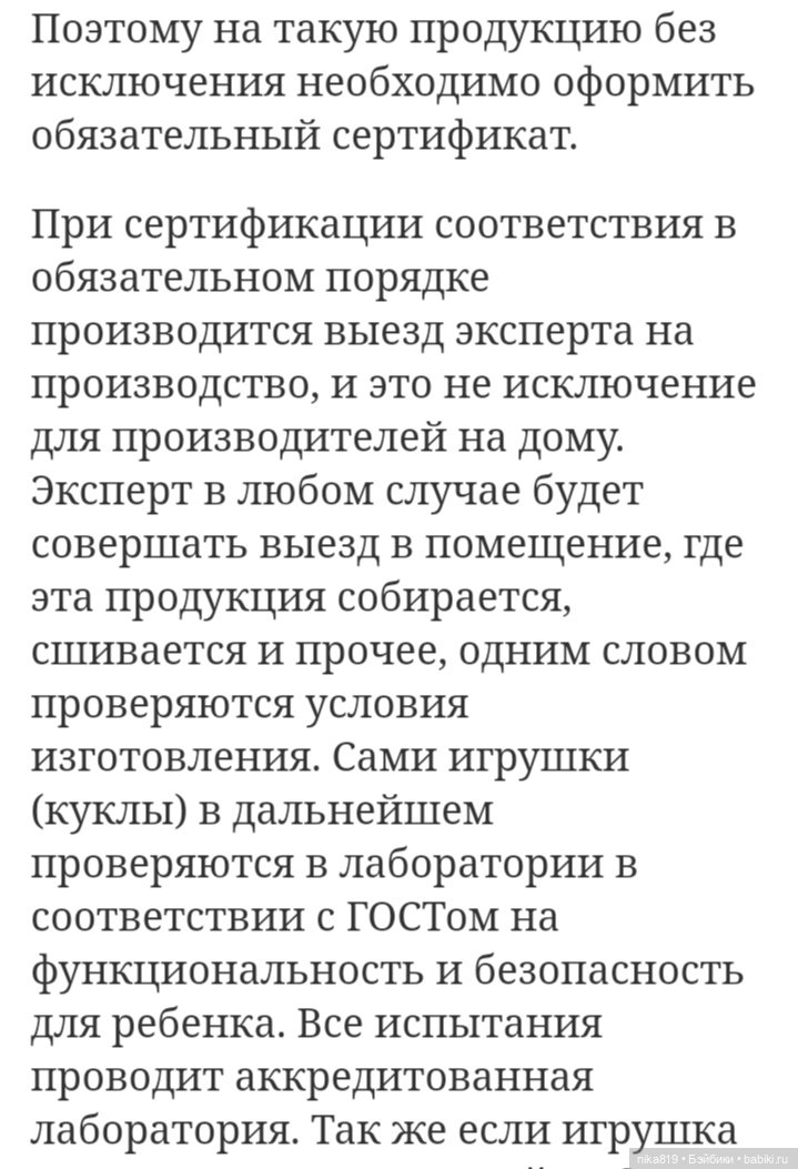 Бжд3
