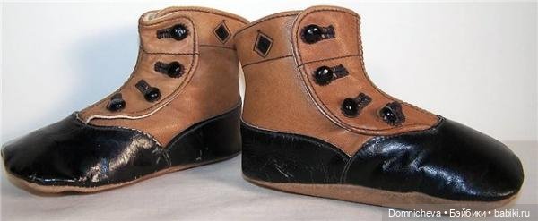 Ботиночки детские