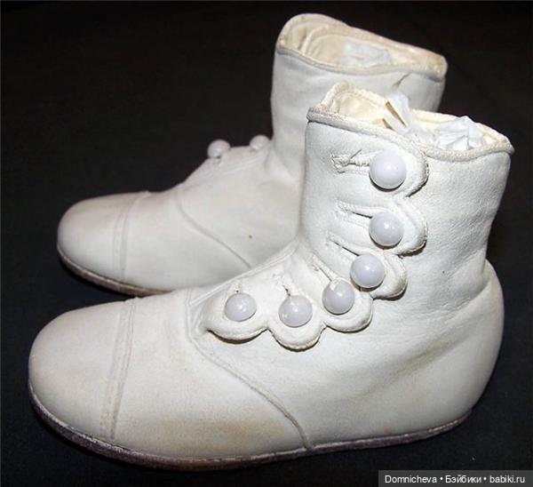 Белые ботинки