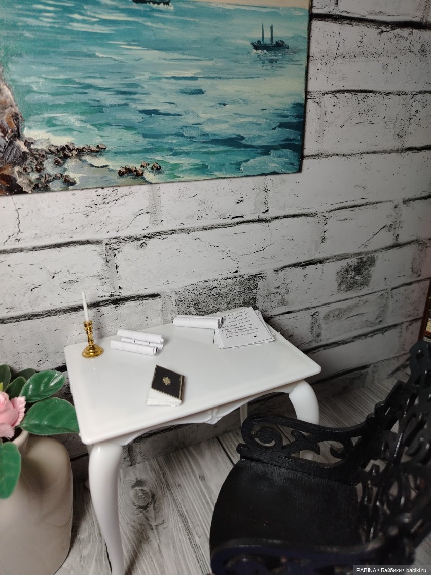 Грани Ночи. Глава 1. Опасения