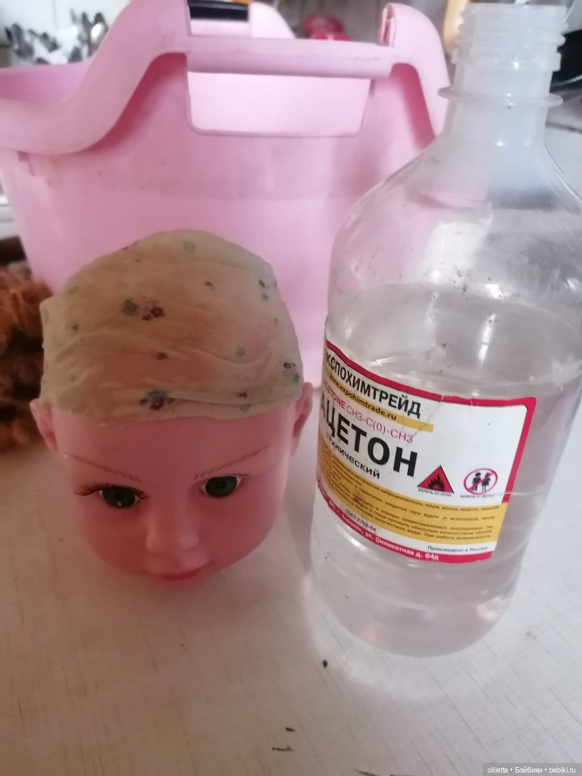 Очищение головы куклы от клея
