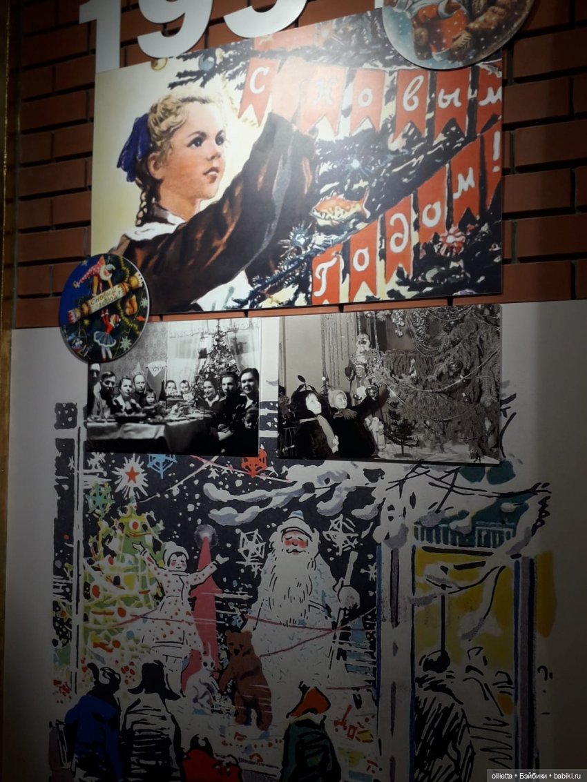 Нижний  Новгород - в музее фабрики новогодних игрушек