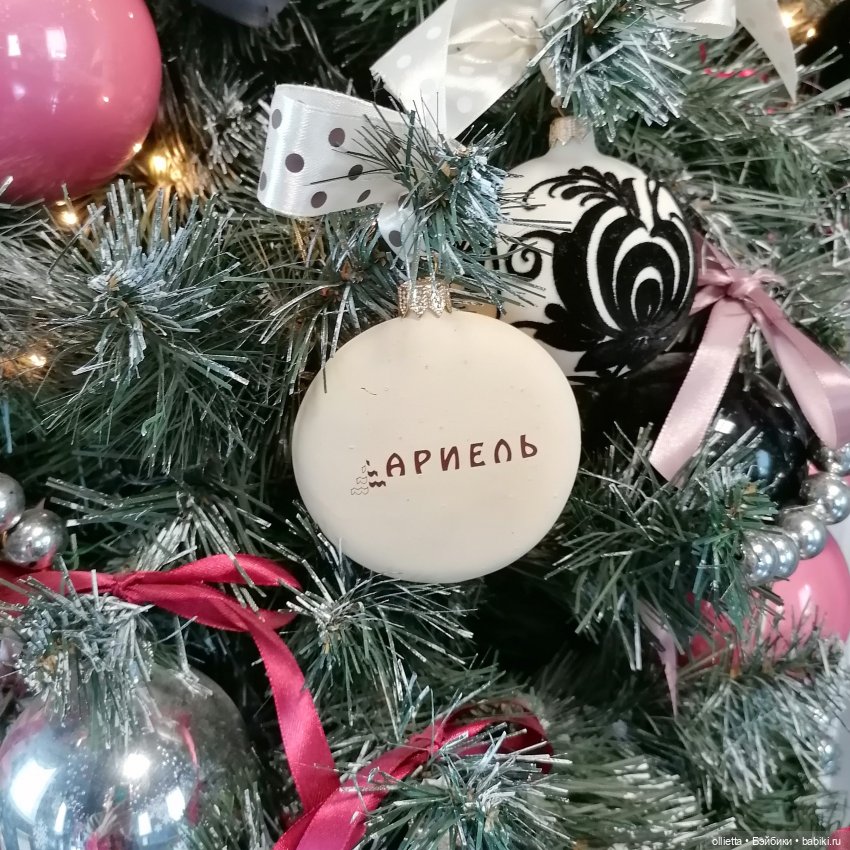 Ариель - фабрика новогодних игрушек
