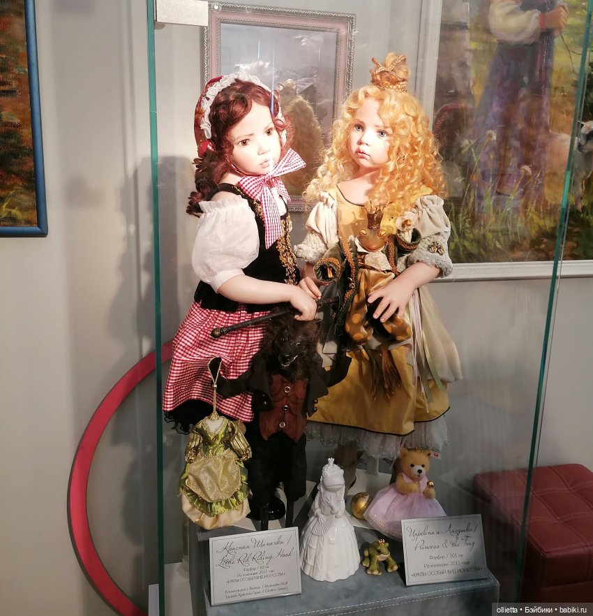 куклы Красная Шапочка и Царевна-Лягушка. Галерея Хрупкие мечты куклы Красная Шапочка и Царевна-Лягушка. Галерея Хрупкие мечты